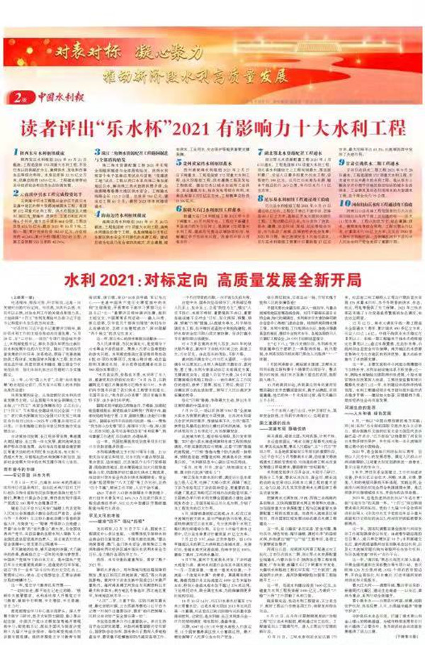 1641464207288.jpg 微信图片_20220106180801.jpg