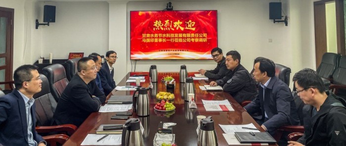 1682245095307.jpg 会议照片_proc_副本.jpg