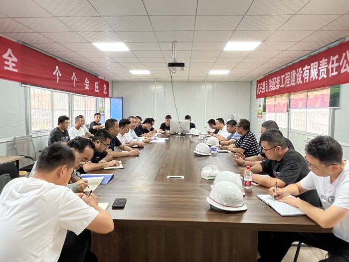 1690529586128.jpg 会议现场照片_proc_副本.jpg