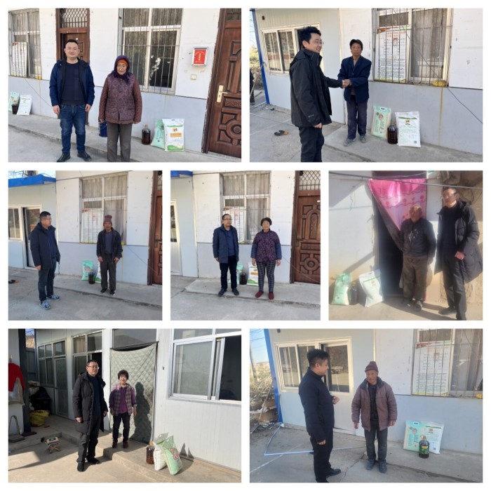1704275218204.jpg 结对帮扶照片_proc.jpg