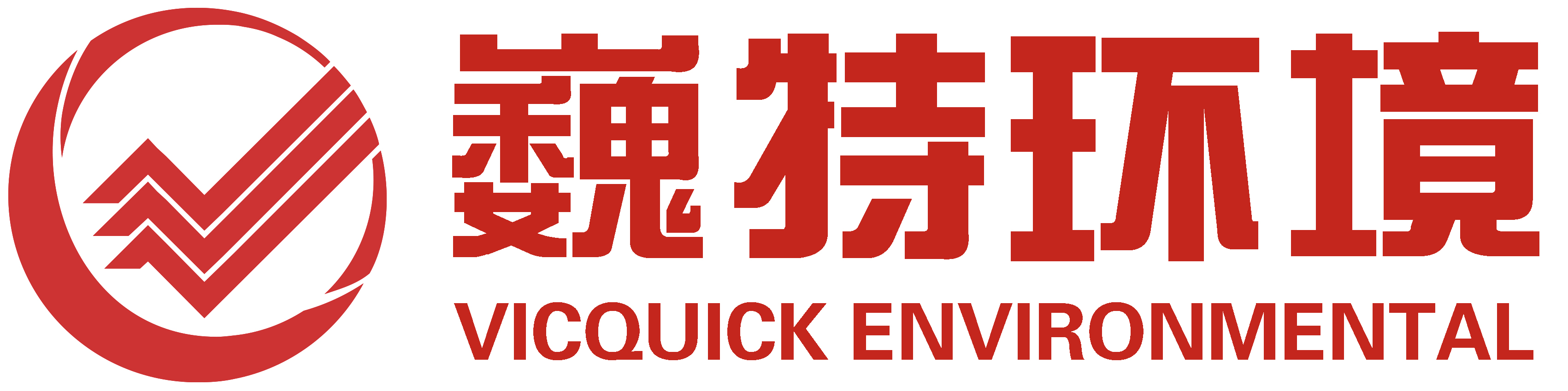 http://www.ernoti.com深圳市巍特环境科技股份有限公司