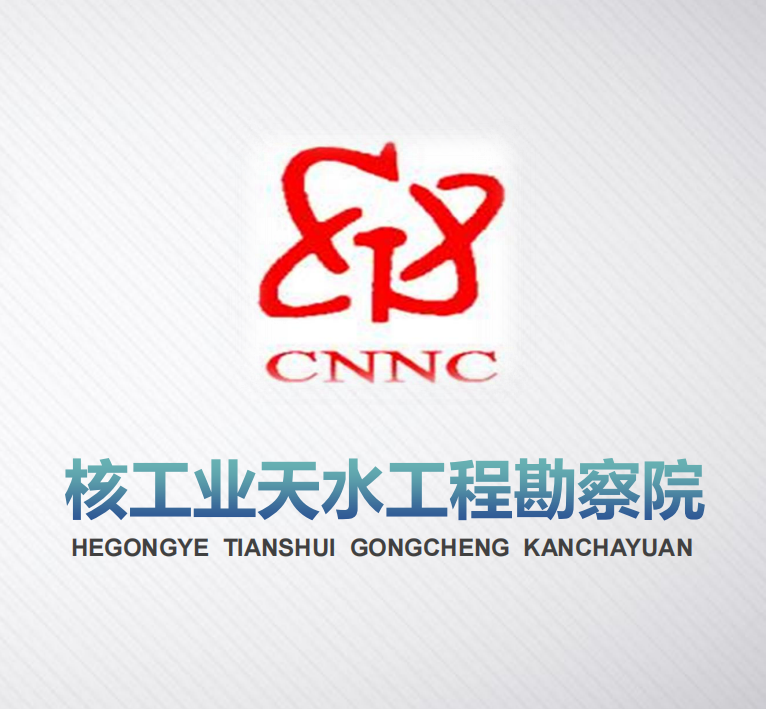http://www.ernoti.com核工业天水工程勘察院