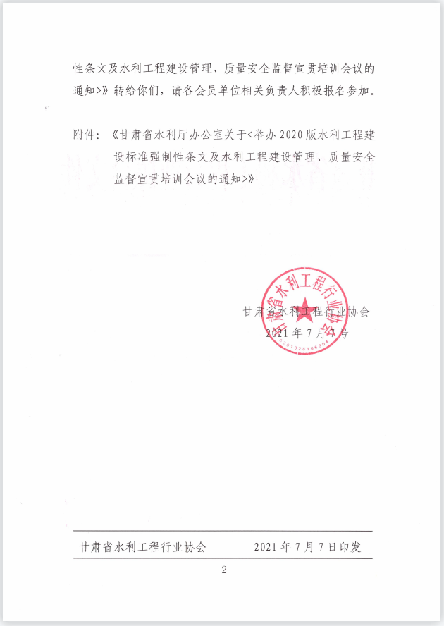 1625633371777.png image.png