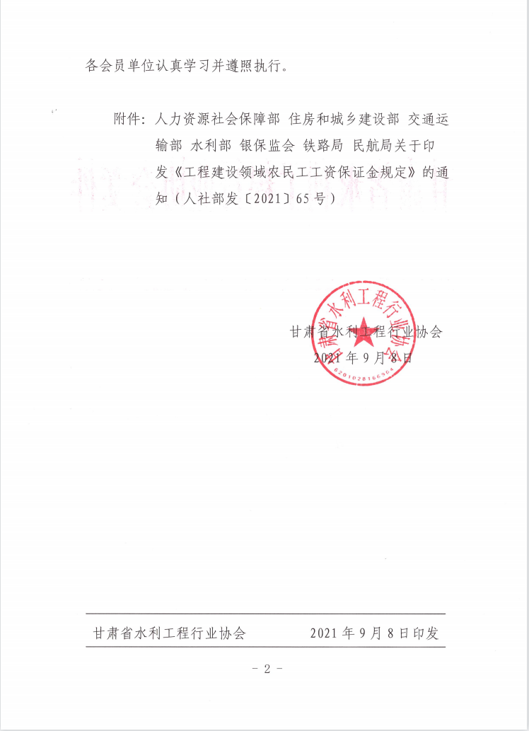 1631072422350.png image.png