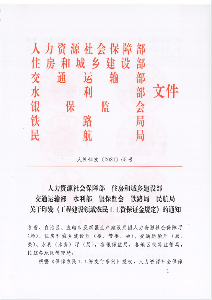1631072463709.png image.png