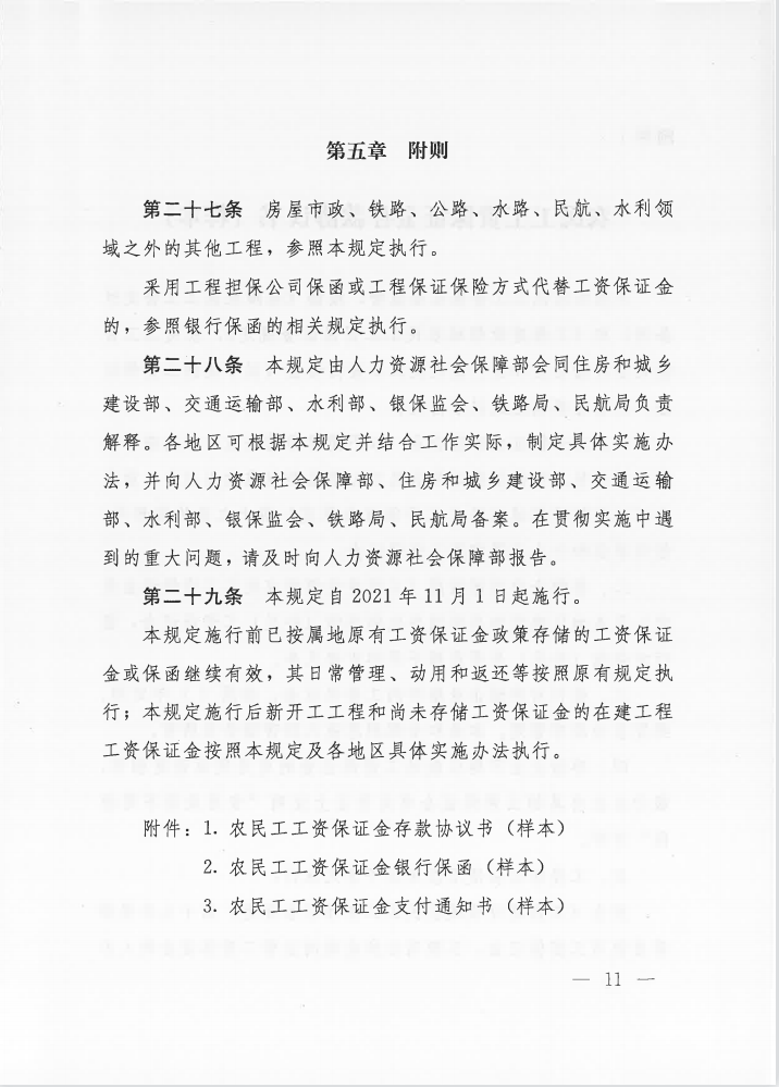 1631072604635.png image.png
