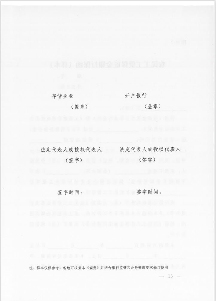 1631072687774.png image.png