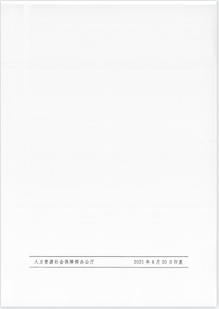 1631072744870.png image.png